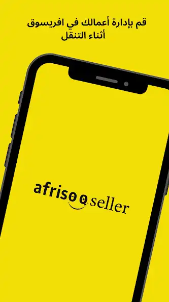 Play Afrisoq Seller and enjoy Afrisoq Seller with UptoPlay Play Afrisoq Seller and enjoy Afrisoq Seller with UptoPlay