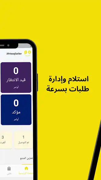 Play Afrisoq Seller as an online game online Afrisoq Seller with UptoPlay Play Afrisoq Seller as an online game Afrisoq Seller with UptoPlay