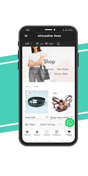 Play AfroLeather Store as an online game AfroLeather Store with UptoPlay