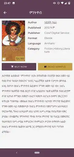 Play AfroRead as an online game AfroRead with UptoPlay