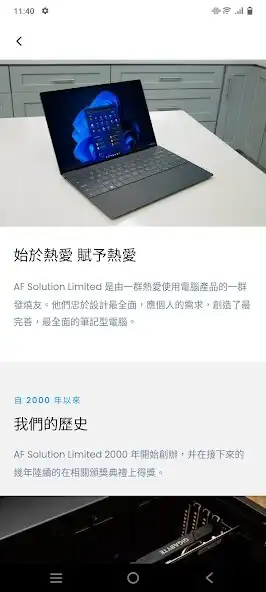 Play AF Solution as an online game AF Solution with UptoPlay