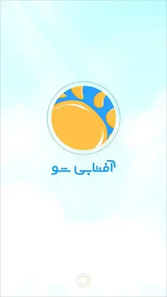Play AftabiShow  and enjoy AftabiShow with UptoPlay