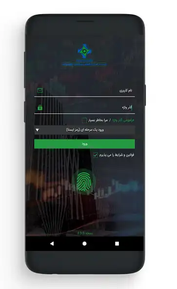 Play Aftab Trader  and enjoy Aftab Trader with UptoPlay