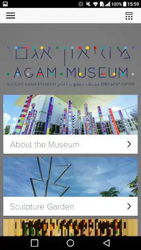 Play Agam Museum -  Beyond the Visible audio tour  and enjoy Agam Museum -  Beyond the Visible audio tour with UptoPlay