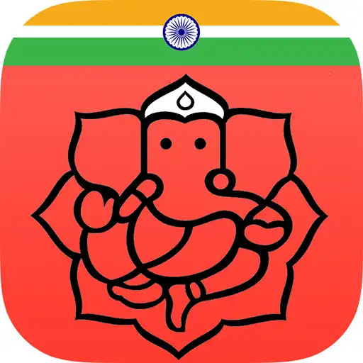 Play A Ganesh Chaturthi Celebration APK Play A Ganesh Chaturthi Celebration APK