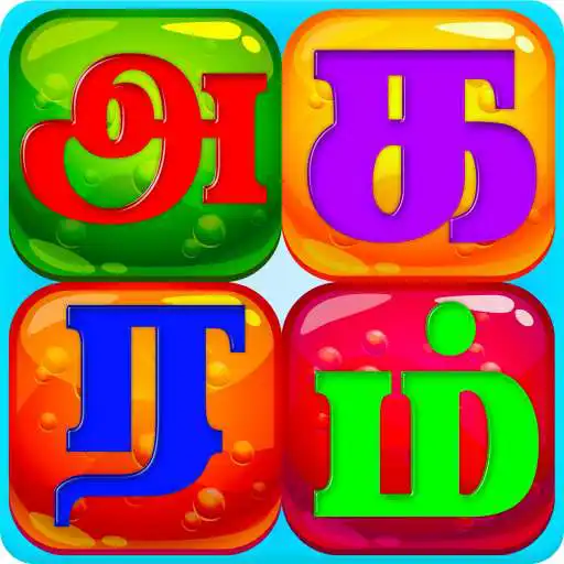 Run free android online Agaram Tamil Teacher APK