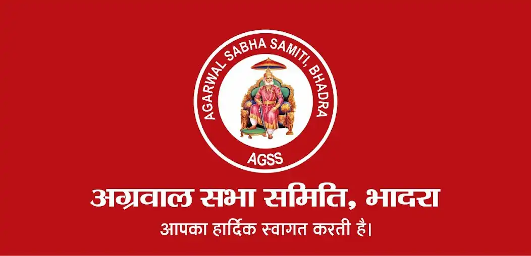 Play Agarwal Sabha Samiti, Bhadra  and enjoy Agarwal Sabha Samiti, Bhadra with UptoPlay