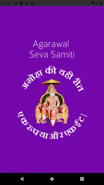 Play Agarwal Samaj Vapi  and enjoy Agarwal Samaj Vapi with UptoPlay