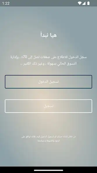 Play Agateiq as an online game Agateiq with UptoPlay