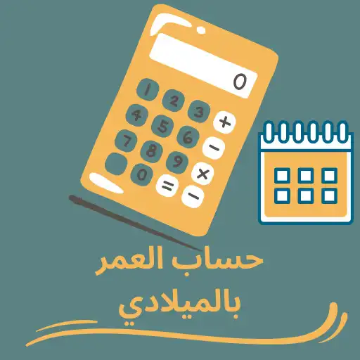 Play Age calculation in Gregorian APK