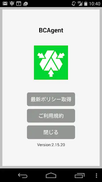 Play Agent_test  and enjoy Agent_test with UptoPlay