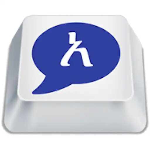 Play Agerigna Amharic Chat APK Play Agerigna Amharic Chat APK