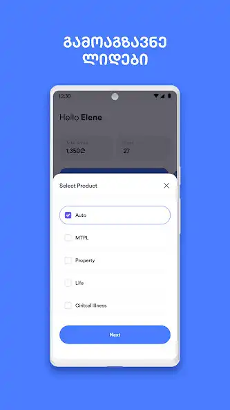 Play Aggento as an online game Aggento with UptoPlay