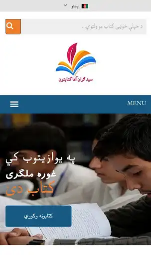 Play Agha Library as an online game Agha Library with UptoPlay