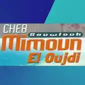 Free play online Aghani Mimoun Elwajdi 2017 APK Free play online Aghani Mimoun Elwajdi 2017 APK