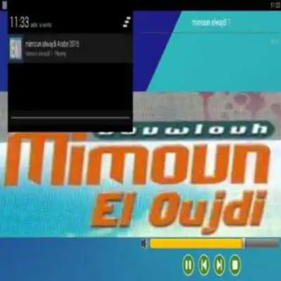 Play Aghani Mimoun Elwajdi 2017