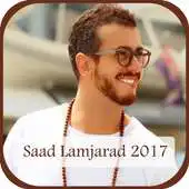 Free play online Aghani Saad Lamjared 2017 APK Free play online Aghani Saad Lamjared 2017 APK