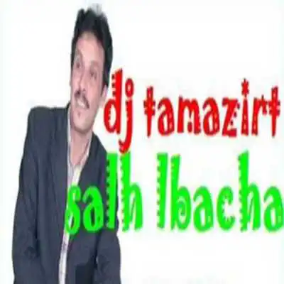 Play aghani salh lbacha 2018 MP3
