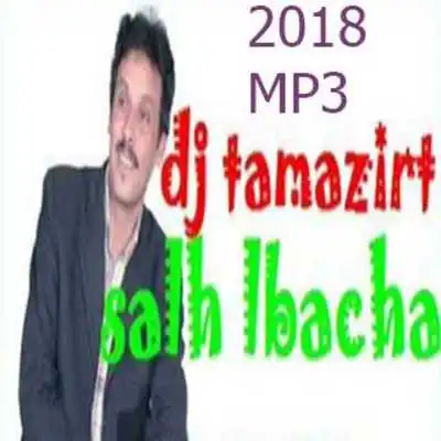 Play aghani salh lbacha 2018 MP3