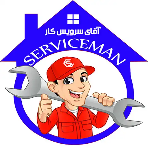 Play aghayeservicekar APK Play aghayeservicekar APK