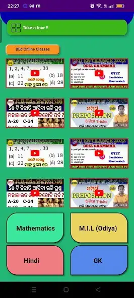 Play Agile Balasore as an online game Agile Balasore with UptoPlay