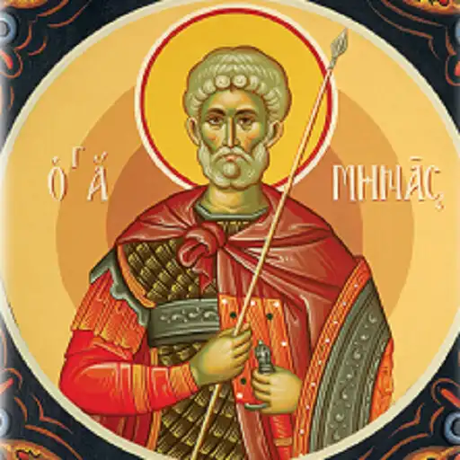 Play Agios Minas APK Play Agios Minas APK