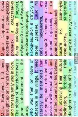 Play Aglona Reader