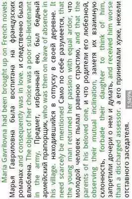 Play Aglona Reader