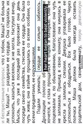 Play Aglona Reader