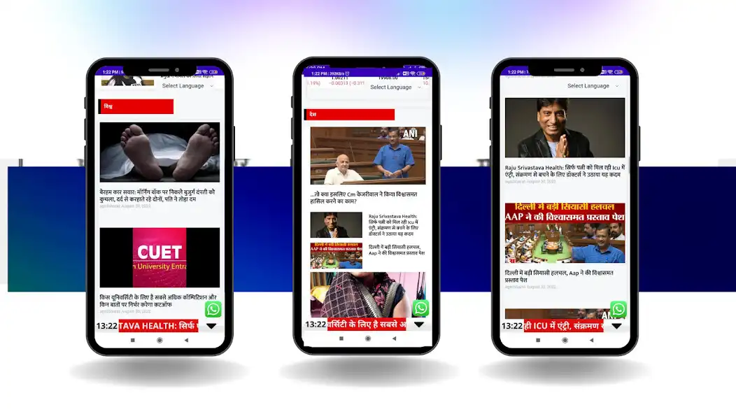 Play Agni Bharat as an online game Agni Bharat with UptoPlay