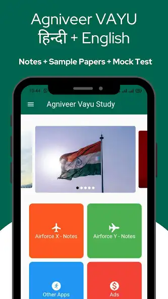Play Agniveer VAYU Full Preparation  and enjoy Agniveer VAYU Full Preparation with UptoPlay