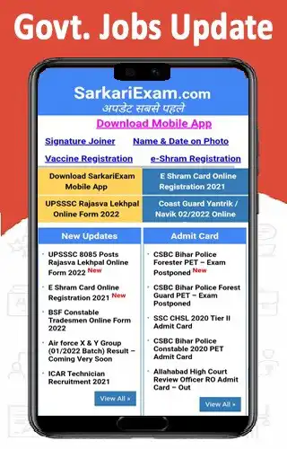 Play Agniveer Yojna TOD Exam 2022 as an online game Agniveer Yojna TOD Exam 2022 with UptoPlay