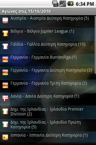Play Agones Play Agones