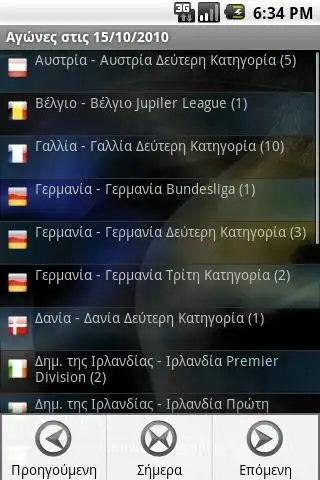 Play Agones Play Agones