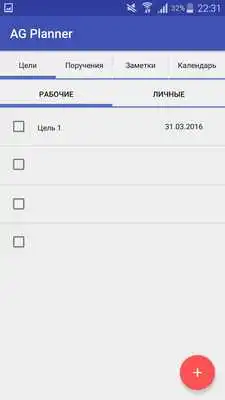 Play AG Planner Play AG Planner