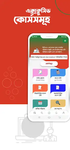 Play Agradut Live Exam as an online game Agradut Live Exam with UptoPlay