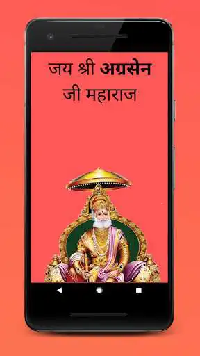 Play Agrawal Bhind  and enjoy Agrawal Bhind with UptoPlay