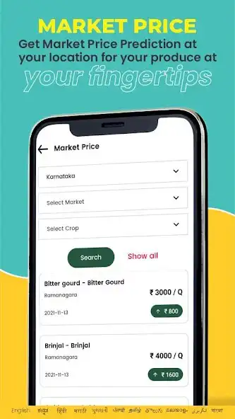 Play AgriApp : Smart Farming App  and enjoy AgriApp : Smart Farming App with UptoPlay