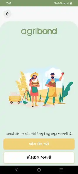 Play agribond  and enjoy agribond with UptoPlay