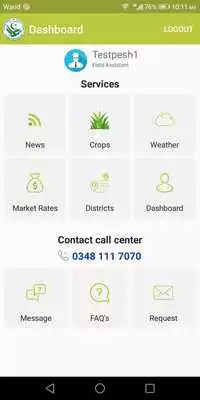 Play Agriculture Extension
