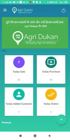 Play Agri Dukan - Krishi Vyapari bhi ab banega Smart  and enjoy Agri Dukan - Krishi Vyapari bhi ab banega Smart with UptoPlay