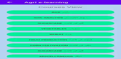 Play Agri E-Learning as an online game Agri E-Learning with UptoPlay