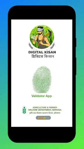 Play AgriHaryana POS  and enjoy AgriHaryana POS with UptoPlay