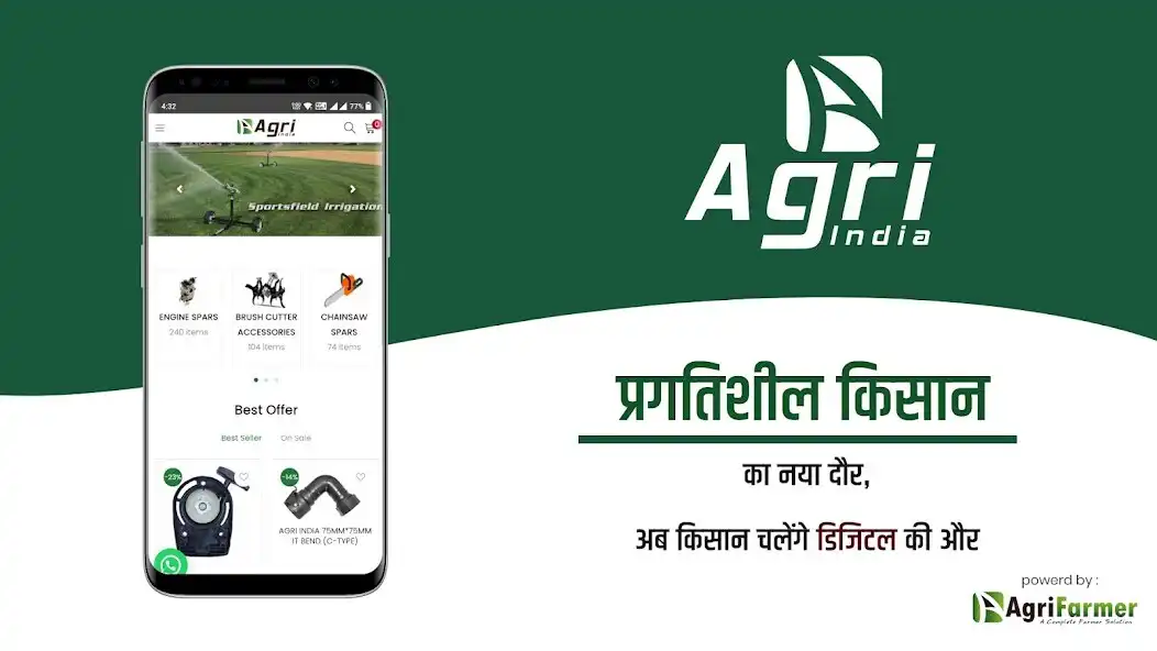 Play Agri India : Agriculture App  and enjoy Agri India : Agriculture App with UptoPlay