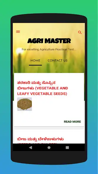 Play Agri Master 2020 as an online game Agri Master 2020 with UptoPlay