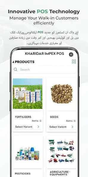 Play Agri Trade as an online game Agri Trade with UptoPlay