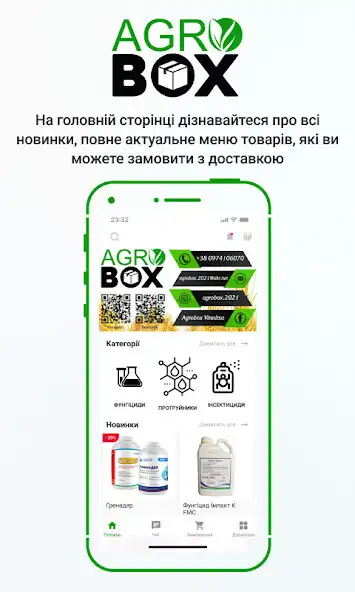 Play Agrobox  and enjoy Agrobox with UptoPlay