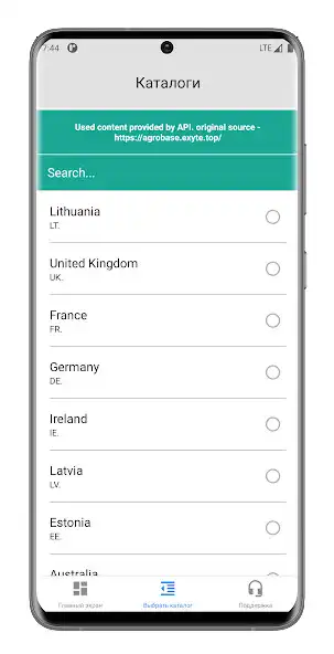Play Agro Directory as an online game Agro Directory with UptoPlay