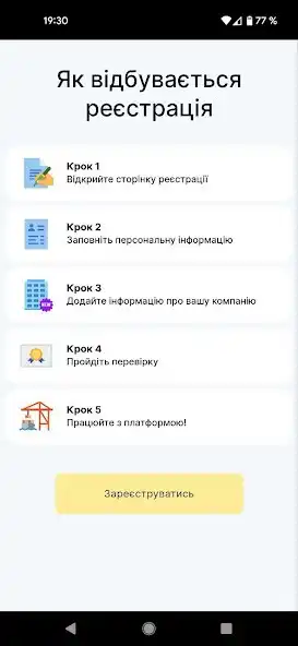 Play AgroForum as an online game AgroForum with UptoPlay