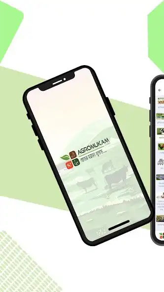 Play AgroMukam  and enjoy AgroMukam with UptoPlay